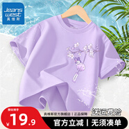真維斯女童t恤短袖套裝2025新款女孩薄款洋氣夏裝兒童夏季冰絲防蚊褲子 【100%純棉】紫色(紫櫻花風(fēng)鈴) 150 150cm 【推薦體重68-80斤】