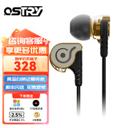 ostry 奧思特銳KC06KC06A血色圍城HIFI發(fā)燒入耳式手機(jī)音樂(lè)耳機(jī) KC06金色