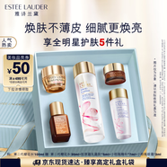 雅詩(shī)蘭黛櫻花水100ml精華液舒緩修護(hù)化妝品禮盒護(hù)膚品套裝生日禮物送女友