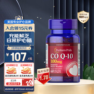 普麗普萊輔酶Q10膠囊100mg60粒保護(hù)心臟上班族初保養(yǎng) 美國進(jìn)口