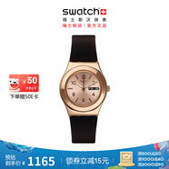 斯沃琪Swatch瑞士手表 金屬 布朗尼蛋糕 畢業(yè)禮物美拉德石英男女表 布朗尼蛋糕 YLG701