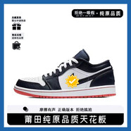 MHMR莆田旗艦純原品質(zhì)官方AJ1低幫板鞋男女同款休閑運動喬一學(xué)生情侶 AJ1午夜藍(lán) 42 腳胖腳寬建議拍大一碼