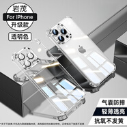 弛毅適用蘋果16手機殼iPhone15ProMax氣囊16e新款14Pro防摔13透明12保護套11女男Plus鏡頭XS全包外殼Ma 升級版【全透明】自帶鏡頭膜-四角防摔-電鍍太空殼送 iPhone_
