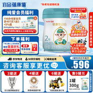蓓康僖（bekari）啟鉑羊奶粉嬰幼兒配方奶粉 西班牙進(jìn)口綿羊奶源 新國(guó)標(biāo)啟鉑800g2段 【官方直營(yíng)】