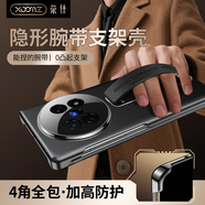 xoomz【隱形鉸鏈腕帶】適用vivo x fold5手機殼折疊屏保護套磁吸翻蓋智能視窗帶支架全包防摔超薄真皮套 【羽紗黑】進(jìn)口頭層牛皮 | 四角加高防護