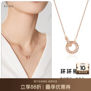 AJIDOU阿吉豆項(xiàng)鏈生日禮物女 羅馬圓環(huán)線下同款精致鎖骨鏈送女友老婆 羅馬圓環(huán)-玫瑰金