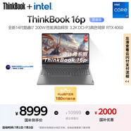 ThinkPad【國(guó)家補(bǔ)貼20%】聯(lián)想ThinkBook 設(shè)計(jì)師系列16p游戲AI創(chuàng)作DeepSeek14代酷睿i7 32G 1T RTX4060 3.2K