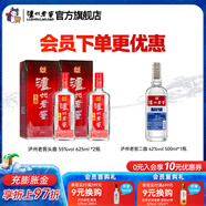 瀘州老窖頭曲 濃香型白酒 55度 625mL 2瓶 雙瓶+二曲酒單瓶