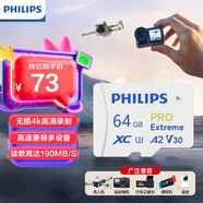 飛利浦（PHILIPS）64GB TF（MicroSD）存儲卡 無人機/運動相機 內(nèi)存卡U3 V30 A2 4K 讀速190MB/s 手機switch支持4K