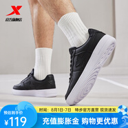 特步（XTEP）【運(yùn)動青年】男鞋板鞋男時尚透氣小白鞋休閑運(yùn)動鞋 黑（男） 44