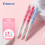 百樂(lè )（PILOT）可擦熒光筆自然色系彩色frixion記號筆畫(huà)重點(diǎn)標記筆SFL-10SL 斜頭白桿 紅+櫻桃粉+天藍 3支裝