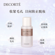 黛珂（DECORTE） 植物欣韻 沁瑩化妝水 小樣 30ml 送禮心選 送女友 免稅直采