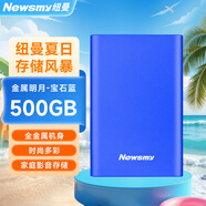 紐曼（Newsmy）500GB 移動(dòng)硬盤(pán)機械 金屬明月系列  USB3.0  2.5英寸 寶石藍 112M/S 穩定耐用 大U盤(pán)