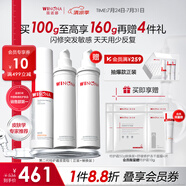 薇諾娜第二代特護霜 敏感肌舒敏保濕修護乳液面霜男女士生日禮物 第二代特護霜50g正裝+50g替換裝