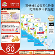 大王（GOO.N）【品牌直供 安心品質(zhì)】新升級維E 澄萃系列 超薄透氣尿不濕紙尿褲 紙尿褲L54片*3包（9-14kg）箱裝