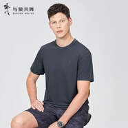 與狼共舞（DANCING WOLVES）【舒彈錦氨】短袖T恤男夏季男士簡(jiǎn)約涼感速干運(yùn)動(dòng)上衣 深灰   L