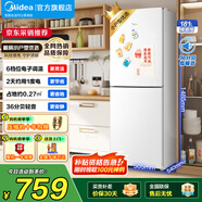 美的（Midea）190/230冰箱雙開門 兩門三門小戶型家用 租房宿舍冰箱 可冷藏冷凍 小巧不占地 小型白色 低溫補償 【兩門】MR-190E