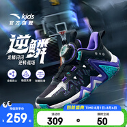 安踏兒童運(yùn)動(dòng)鞋男小童鞋2025秋季新品旋鈕扣防滑專業(yè)逆鱗異形籃球鞋 【逆鱗】黑/銀/夢(mèng)幻紫9930-2 30