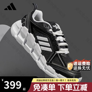 ADIDAS阿迪達(dá)斯清風(fēng)跑鞋男女同款夏季網(wǎng)面透氣輕便舒適休閑運動鞋JH9754 JH9754【官方正品 假一賠十】 39