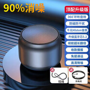 樂放無線 線藍牙音箱2025新款大音量低音炮迷你小音響高音質(zhì)可攜式小 升級版[影院HIsten音質(zhì)+超重低音