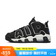 耐克（NIKE）男子AIR MORE UPTEMPO '96休閑籃球鞋 FB8883-001/黑色 41