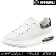 KLWP正品小白鞋男透氣真皮氣墊運(yùn)動(dòng)鞋頭層牛皮輕奢厚底輕便休閑板鞋 白色比運(yùn)動(dòng)鞋偏大一碼 39 皮鞋碼