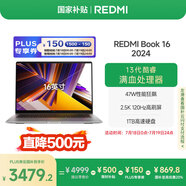 小米筆記本電腦【國家補貼20%】紅米REDMI Book 16 2024 13代酷睿i5-13500H輕薄本 辦公本(16G 1T )