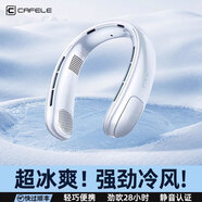 卡斐樂（Cafele）掛脖風扇制冷空調(diào)電風扇充電小型2025新款usb掛脖式風扇超長續(xù)航戶外隨身迷你靜音風寶避暑神器 白丨超長續(xù)航升級丨掛脖風扇丨三檔調(diào)節(jié)丨智能數(shù)顯 德國進口消音電機