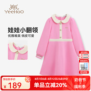 英氏（YEEHOO）女童連衣裙兒童裙子秋季新款淑女娃娃領(lǐng)公主長(zhǎng)裙中大童裝洋氣秋裝 圣誕假日 粉色 150