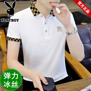 花花公子品牌冰絲棉短袖t恤男2025新款夏裝休閑潮流半袖Polo衫男翻領(lǐng)上衣 T049白色 XL 120-135斤