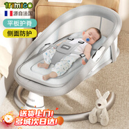 Trimigo（泰美高）電動嬰兒搖椅哄娃神器搖搖椅嬰兒用品新生兒見面禮哄睡嬰兒搖籃 月光灰 嬰兒搖籃睡籃嬰兒搖搖床 【蚊帳+餐盤+玩偶+頭枕+藍牙音樂】
