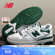 NEW BALANCE  NB550 官方板鞋男鞋女鞋情侶復(fù)古低幫百搭潮鞋休閑運動鞋 白色/淺灰/墨綠 BB550WT1 37 (腳長22.5cm)