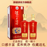 瀘州老窖酒 瀘州老窖濃香型白酒 糧食釀造 手提禮盒送禮宴請 52度 625mL 2瓶 老酒坊（紅運(yùn)開懷）