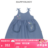 happyology英國兒童春夏吊帶連身裙蝴蝶結(jié)裙子女童新品繡花連衣裙 海霧藍 104 (104cm)