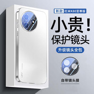 語(yǔ)色 適用紅米K80至尊版手機殼小米REDMI K80/Pro保護套磨砂膚感鏡頭全包防摔散熱抗指紋輕薄簡(jiǎn)約外殼 【初雪白-升級款】鏡頭全包丨自帶鏡頭膜 紅米K80至尊版