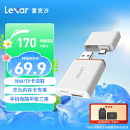 雷克沙（Lexar）USB3.1高速二合一讀卡器 華為NM卡讀卡器 NM卡/TF卡 多功能 Type-C 隨配卡針 輕松互傳