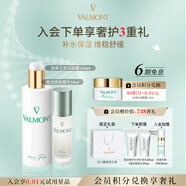 法兒曼（VALMONT）生命之泉150ml+賦活煥能精華30ml法爾曼生日禮物送女生