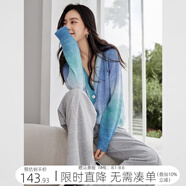 對白【杜鵑同款】撞色暈染毛衣女2025秋裝新款氣質(zhì)慵懶風(fēng)針織開衫 暈染海藻色 S