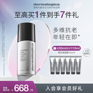 德美樂嘉（Dermalogica） 多維面霜50ml 抗皺提亮救急面霜清潔密集修護(hù)舒緩淡紋熬夜肌
