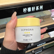 絲芙蘭（SEPHORA） 絲芙蘭檸檬籽精華柔膚水/潔面慕斯洗面奶/元氣霜懶人霜 檸檬籽霜50g