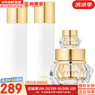 伊思（IT'S SKIN）伊思晶鉆蝸牛套裝2X紅參雙倍蝸牛水乳霜套盒潔面女護(hù)膚品禮盒學(xué)生 2X晶鉆蝸牛爽膚水+乳液+面霜