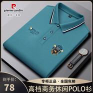 皮爾卡丹（pierre cardin）高檔男士冰絲純棉POLO衫短袖t恤刺繡中年翻領(lǐng)體恤男半袖上衣潮 湖藍 L 建議115-130斤