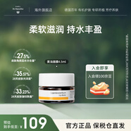 德國(guó)世家（Dr.Hauschka）黃油修護(hù)潤(rùn)唇膏補(bǔ)水淡唇紋4.5ml七夕情人節(jié)生日禮物男女
