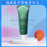 【全新升級】女神都在用的巧巧緊致霜 巧巧標(biāo)準(zhǔn) 巧巧兩支裝50g*2