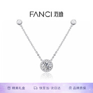 Fanci范琦星點(diǎn)項(xiàng)鏈女銀鎖骨鏈生日女友輕奢高級(jí)感禮物女士送閨蜜 白色 京J倉(cāng)發(fā)/次日達(dá)