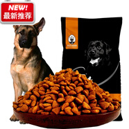 寵甲德牧狗糧40斤幼犬成犬大型犬黑背狼狗狗糧20kg德國牧羊犬天然糧牛 牛肉味狗糧40斤德牧犬糧