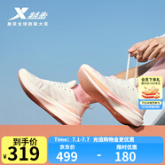 特步【2000公里二代】跑鞋男兩千公里耐磨回彈跑鞋體考競訓(xùn)女跑步鞋 帆白/櫻落粉 女-建議拍小半碼 37