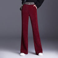 AEMAPE加絨加厚雪尼爾闊腿褲子女2025秋冬時(shí)尚新款微喇褲高腰休閑褲女 酒紅色【長(cháng)褲102cm】 【春秋款】 2XL 建議125-135斤