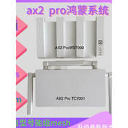 華為（HUAWEI）二手XD22路由器XD16雙核5G高速WiFi6+千兆雙MESH智能組網(wǎng)XD21 二手榮耀X1增強版本(H1)通用