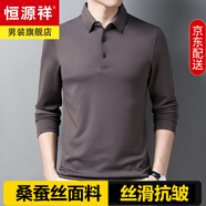 恒源祥含桑蠶絲長(zhǎng)袖T恤男春秋季商務(wù)休閑翻領(lǐng)內(nèi)搭體恤莫代爾涼感打底衫 褐色 XL 175 推薦135-150斤